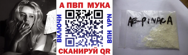закладка  Якутск  Alpha-PVP крисы CK 