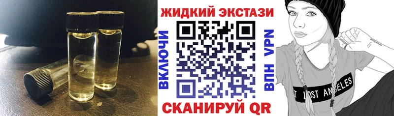 БУТИРАТ бутандиол  hydra ССЫЛКА  Якутск 