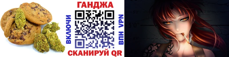 магазин продажи наркотиков Якутск Печенье с ТГК конопля