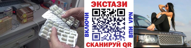 ЭКСТАЗИ TESLA  мега зеркало  Якутск  наркотики 