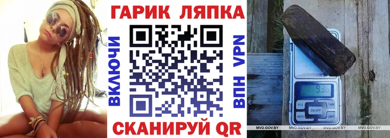 Гашиш ice o lator  Якутск 