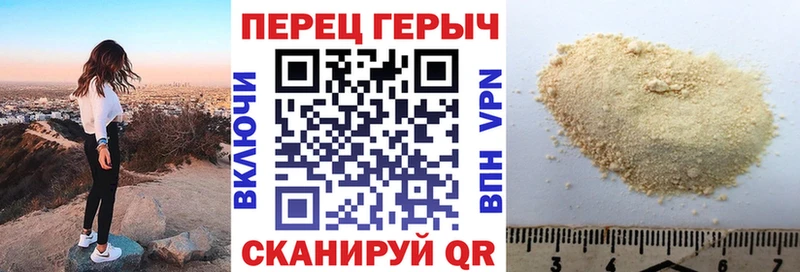 Героин VHQ  закладки  Якутск 