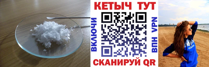 где можно купить наркотик  Якутск  OMG ONION  КЕТАМИН ketamine 