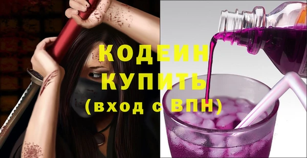 ГАЛЛЮЦИНОГЕННЫЕ ГРИБЫ Верхнеуральск