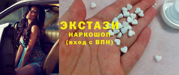 ГАЛЛЮЦИНОГЕННЫЕ ГРИБЫ Верхнеуральск