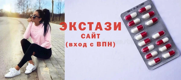 соль ск Верхний Тагил