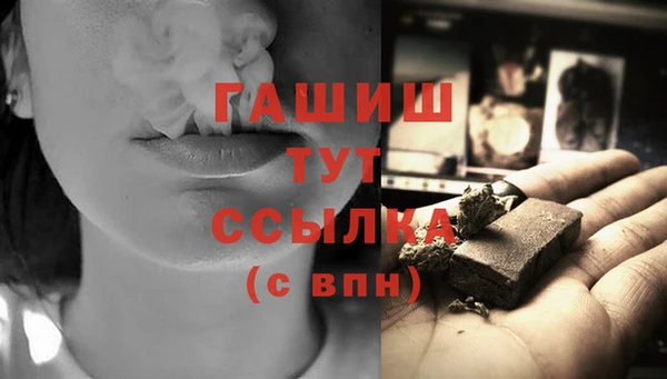 гашишное масло Верея