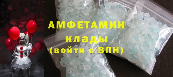 гашишное масло Верея