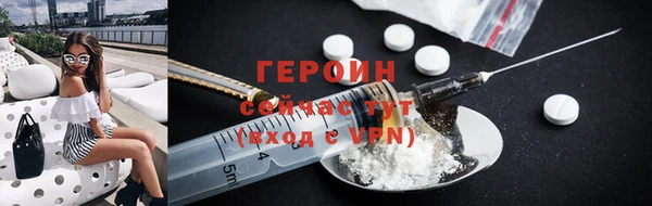 соль ск Верхний Тагил