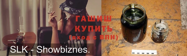 гашишное масло Верея