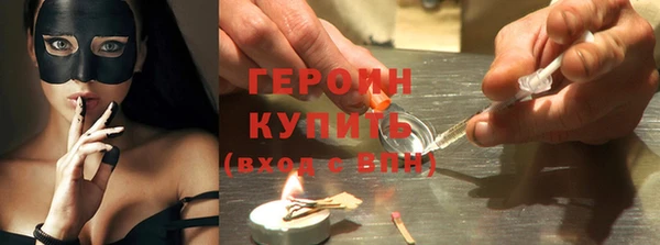 ГАЛЛЮЦИНОГЕННЫЕ ГРИБЫ Верхнеуральск