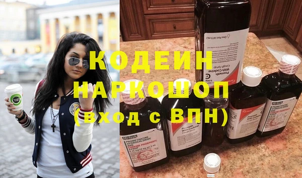 ГАЛЛЮЦИНОГЕННЫЕ ГРИБЫ Верхнеуральск