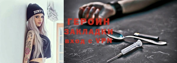 ГАЛЛЮЦИНОГЕННЫЕ ГРИБЫ Верхнеуральск