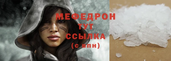 соль ск Верхний Тагил