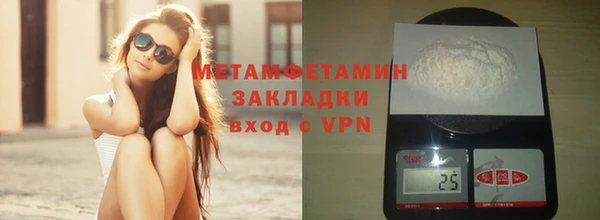 соль ск Верхний Тагил