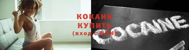 гашишное масло Верея