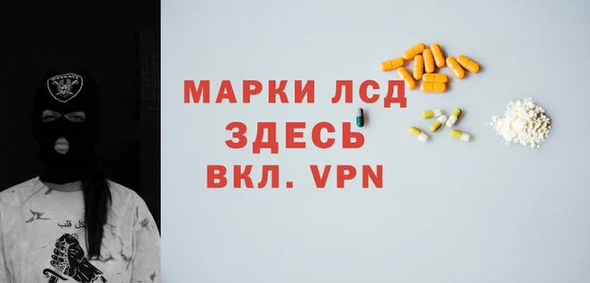 гашишное масло Верея