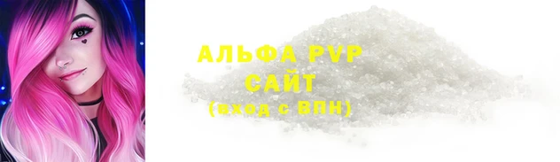 гашишное масло Верея