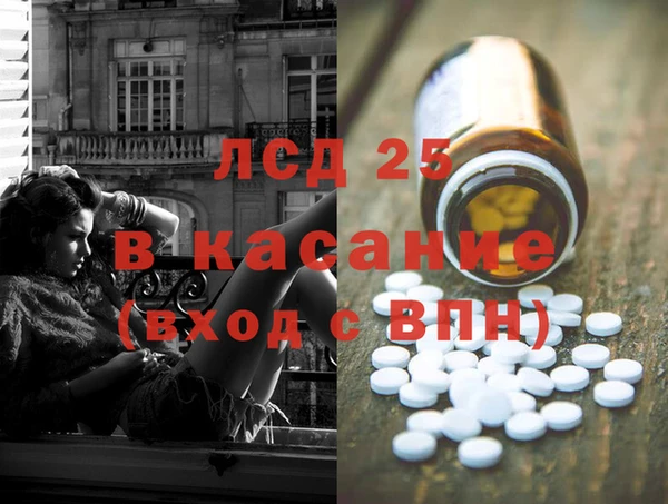 гашишное масло Верея