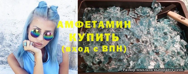 соль ск Верхний Тагил