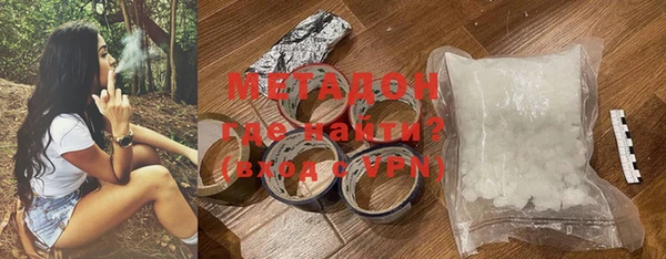 соль ск Верхний Тагил