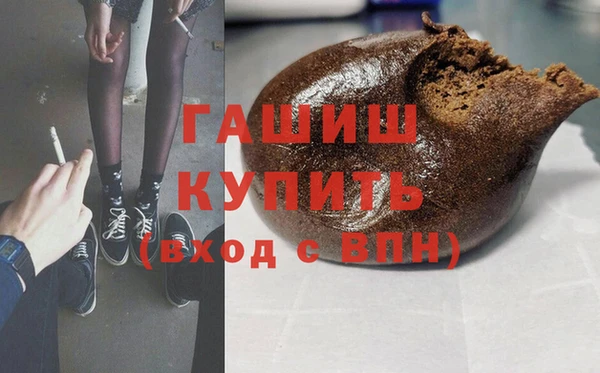 ГАЛЛЮЦИНОГЕННЫЕ ГРИБЫ Верхнеуральск