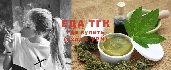 гашишное масло Верея