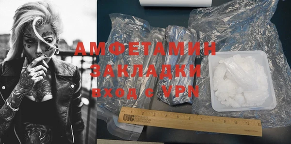 ГАЛЛЮЦИНОГЕННЫЕ ГРИБЫ Верхнеуральск