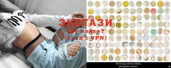 гашишное масло Верея