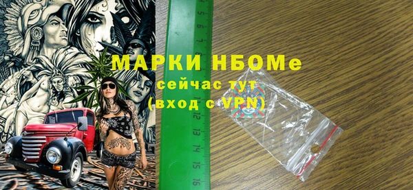 гашишное масло Верея