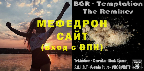 гашишное масло Верея