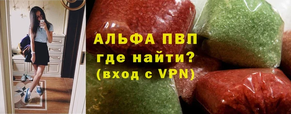 соль ск Верхний Тагил