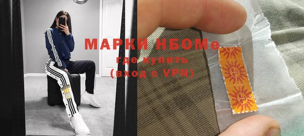 гашишное масло Верея