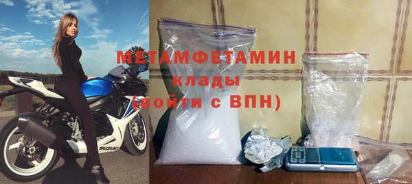 соль ск Верхний Тагил