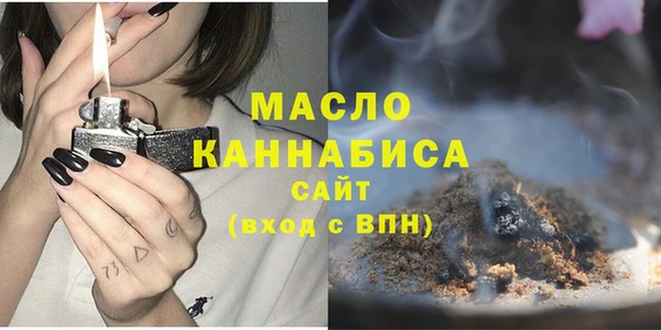 ГАЛЛЮЦИНОГЕННЫЕ ГРИБЫ Верхнеуральск