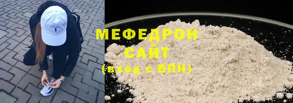ГАЛЛЮЦИНОГЕННЫЕ ГРИБЫ Верхнеуральск