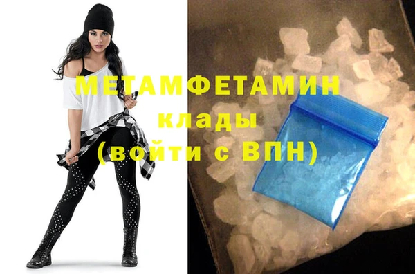 ГАЛЛЮЦИНОГЕННЫЕ ГРИБЫ Верхнеуральск
