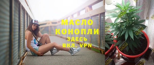 гашишное масло Верея