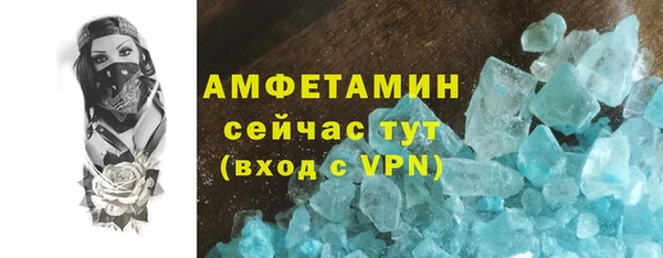 гашишное масло Верея