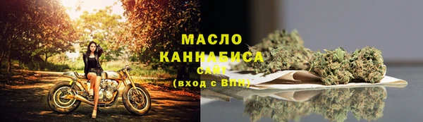 гашишное масло Верея