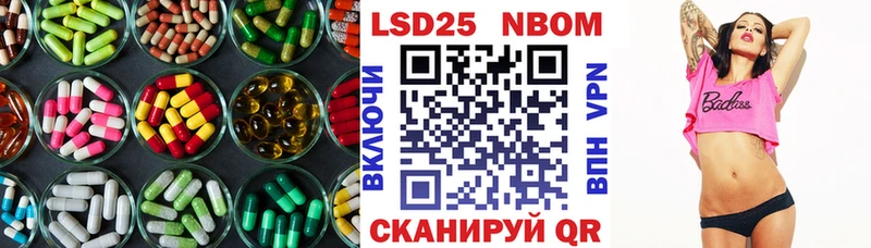 LSD-25 экстази кислота  наркошоп  Якутск 