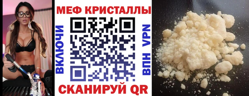 Меф VHQ  кракен вход  Якутск 