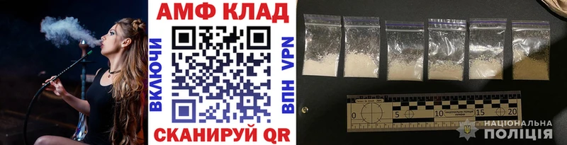 Первитин кристалл  наркота  Якутск 