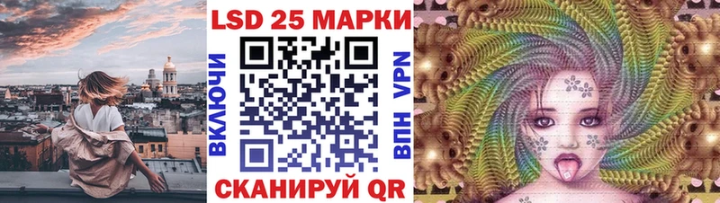 Наркотические марки 1,5мг  купить наркотики сайты  Якутск 