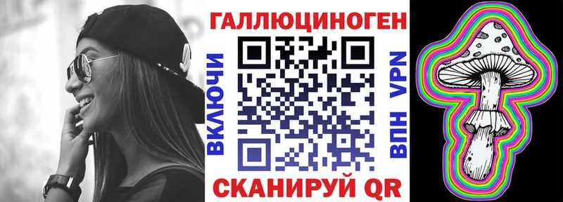 мориарти формула  наркота  Якутск  Псилоцибиновые грибы мухоморы 